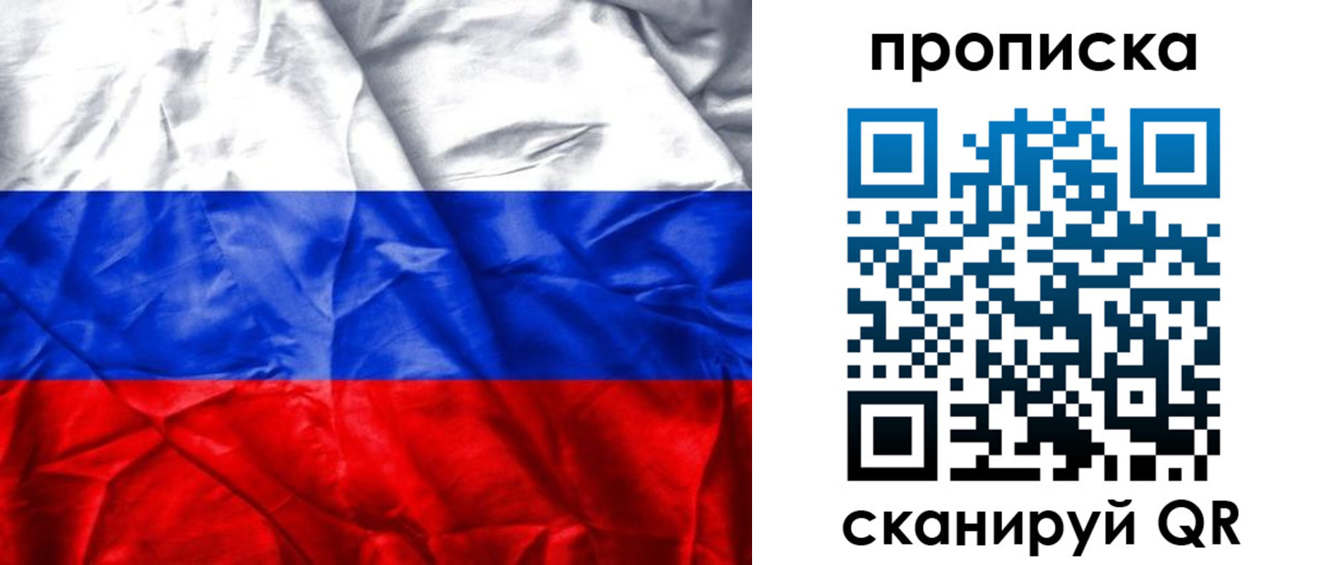 пропишу в квартире в Ворсме