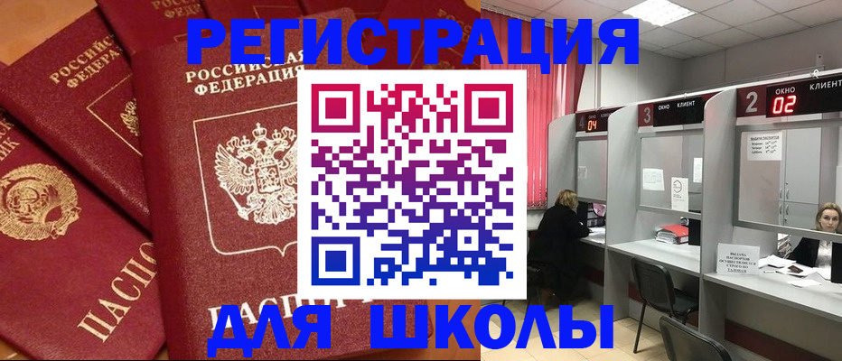 временная регистрация собственник в Ворсме
