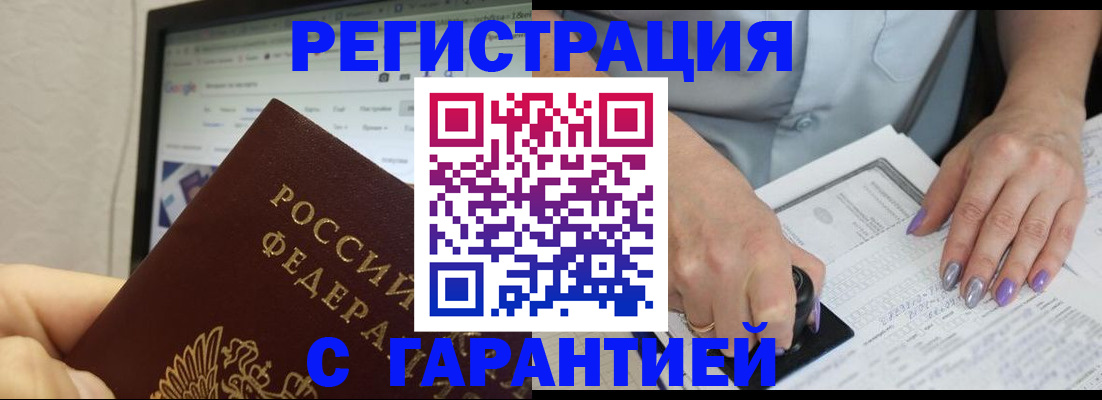 регистрация для школы в Ворсме
